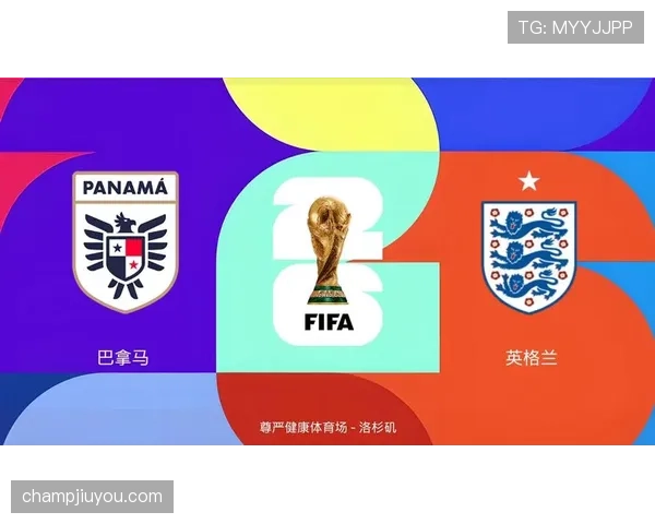 世界杯L组三轮比赛胜负预测