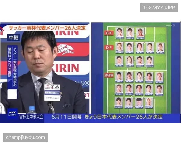日本世界杯最大优势解析